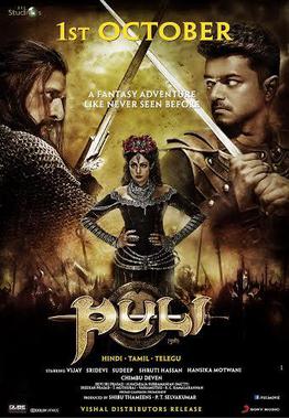 Puli film poster